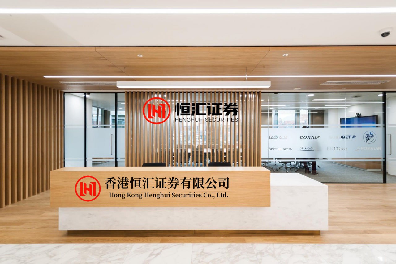 恒汇证券配资