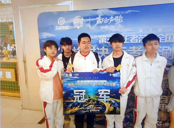 开云体云app(中国)官方网站：祝贺开云电竞青训队上海(图2)